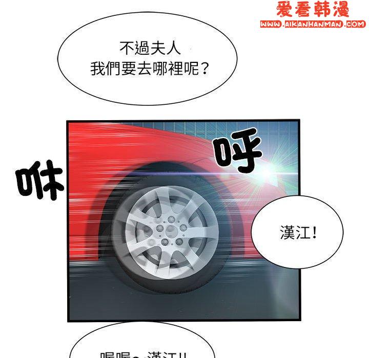 《不良二等兵》漫画 第42話