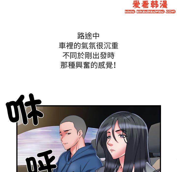 《不良二等兵》漫画 第42話