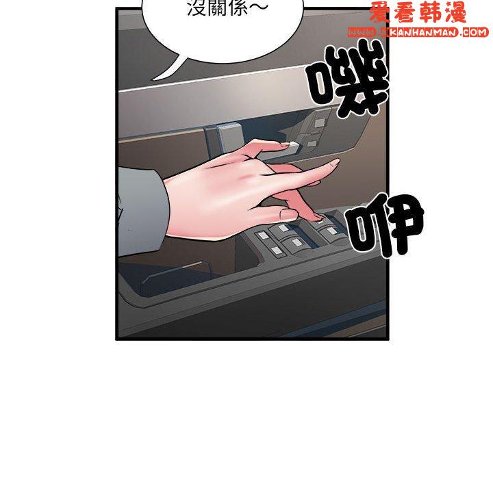 《不良二等兵》漫画 第42話