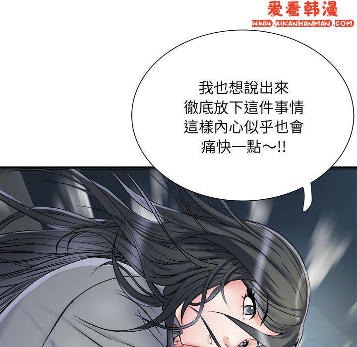 《不良二等兵》漫画 第42話