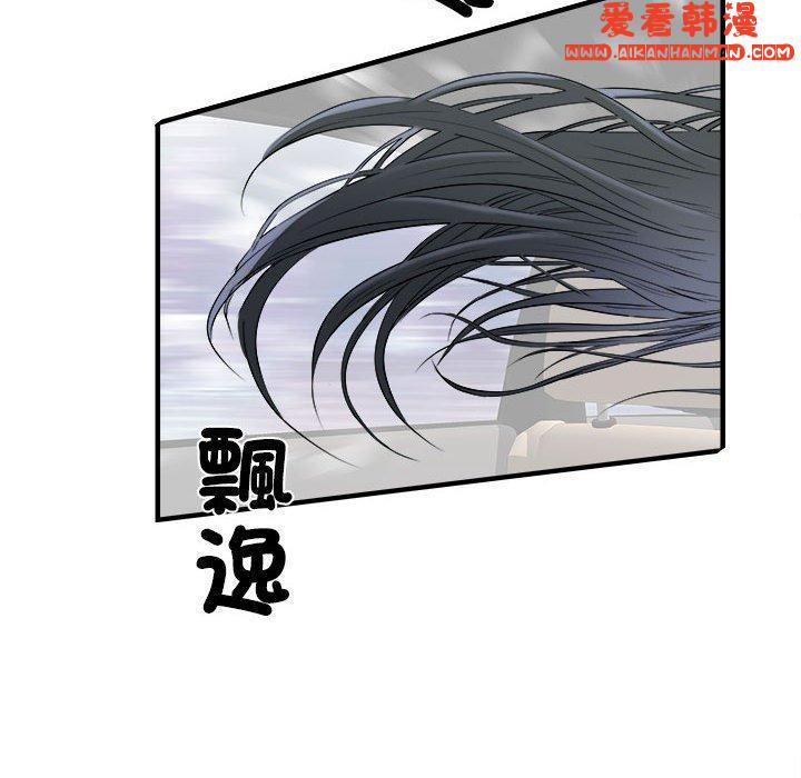 《不良二等兵》漫画 第42話