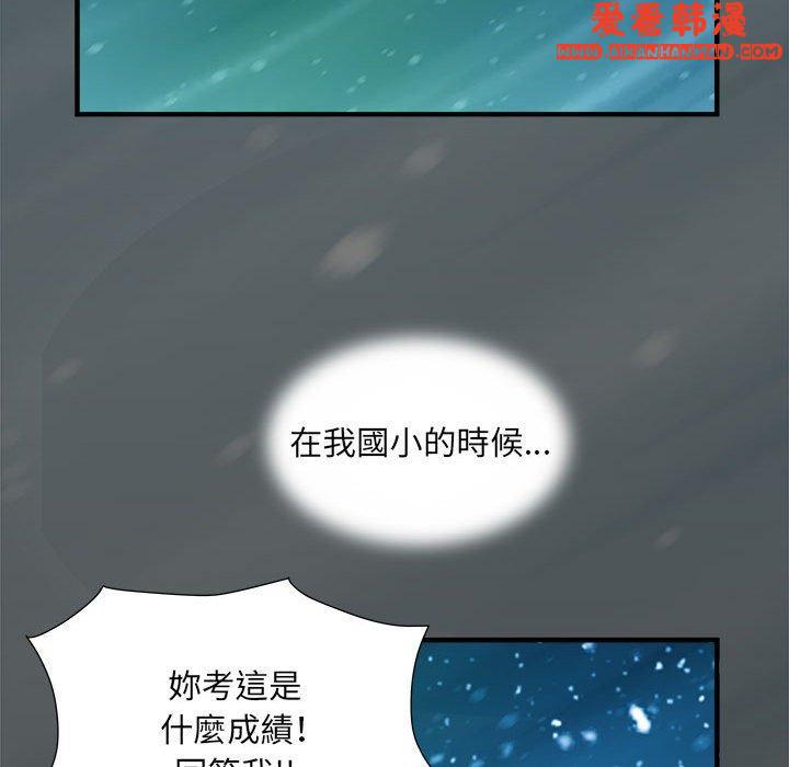 《不良二等兵》漫画 第42話