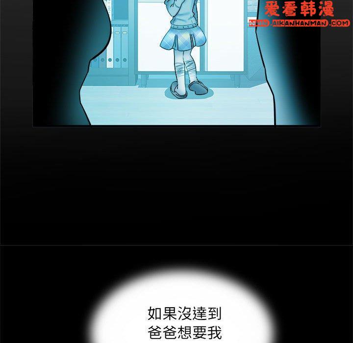 《不良二等兵》漫画 第42話
