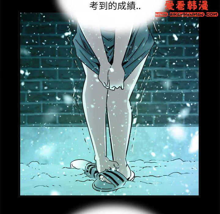 《不良二等兵》漫画 第42話