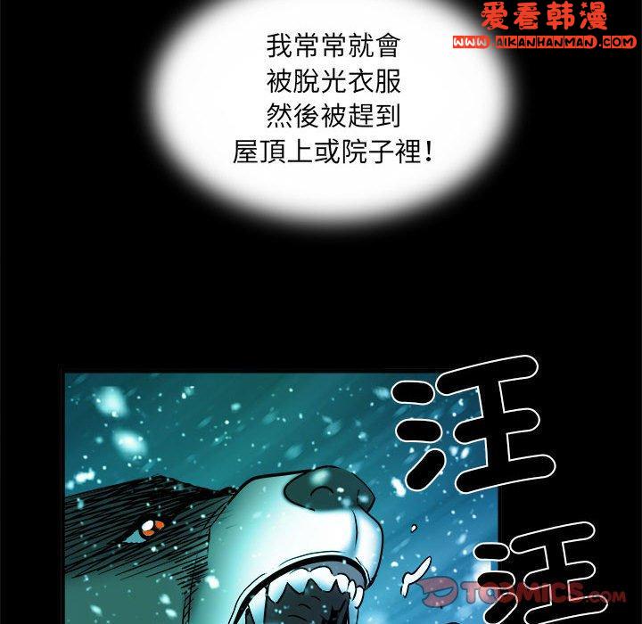 《不良二等兵》漫画 第42話