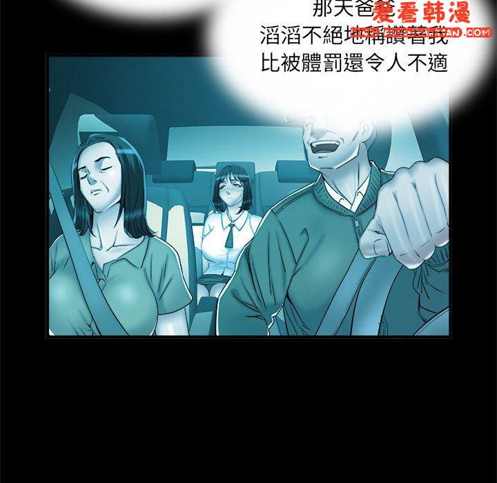 《不良二等兵》漫画 第42話