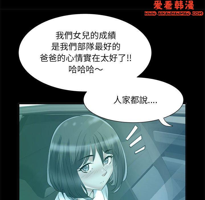 《不良二等兵》漫画 第42話