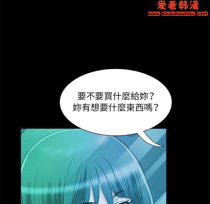 《不良二等兵》漫画 第42話