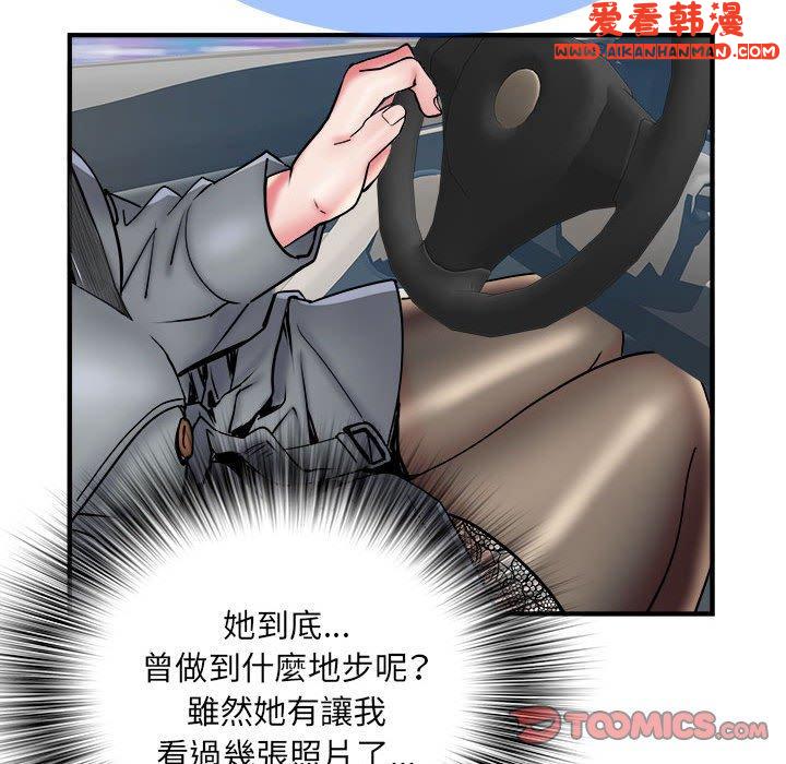 《不良二等兵》漫画 第42話
