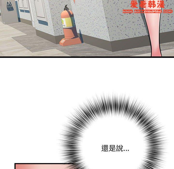 《不良二等兵》漫画 第42話