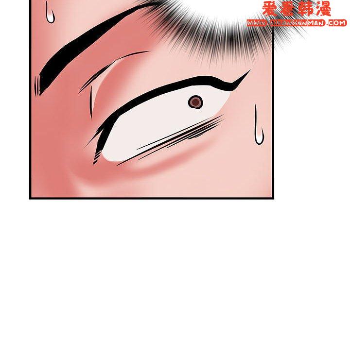《不良二等兵》漫画 第42話