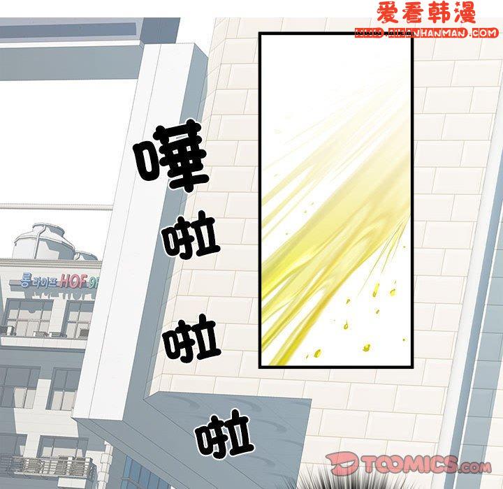 《不良二等兵》漫画 第42話