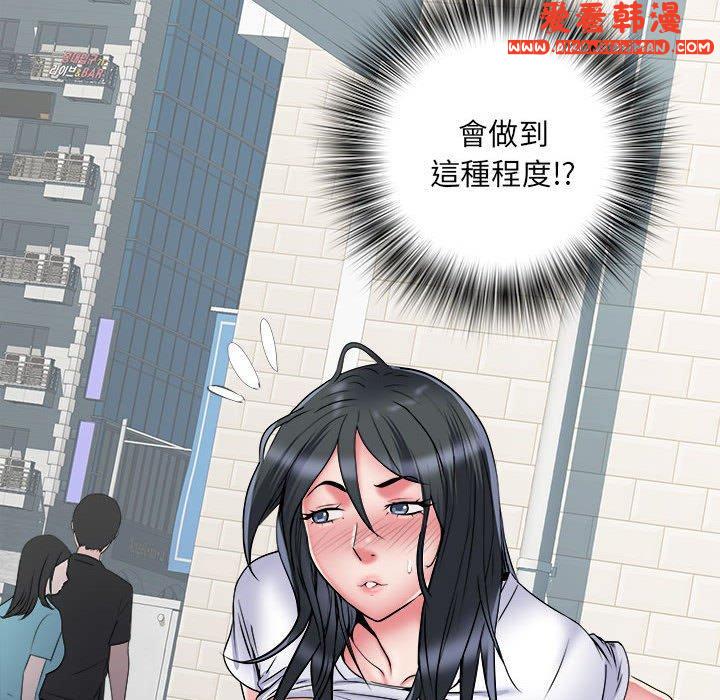 《不良二等兵》漫画 第42話