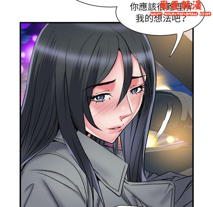 《不良二等兵》漫画 第42話
