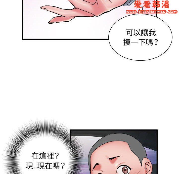 《不良二等兵》漫画 第42話