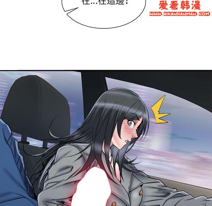 《不良二等兵》漫画 第42話