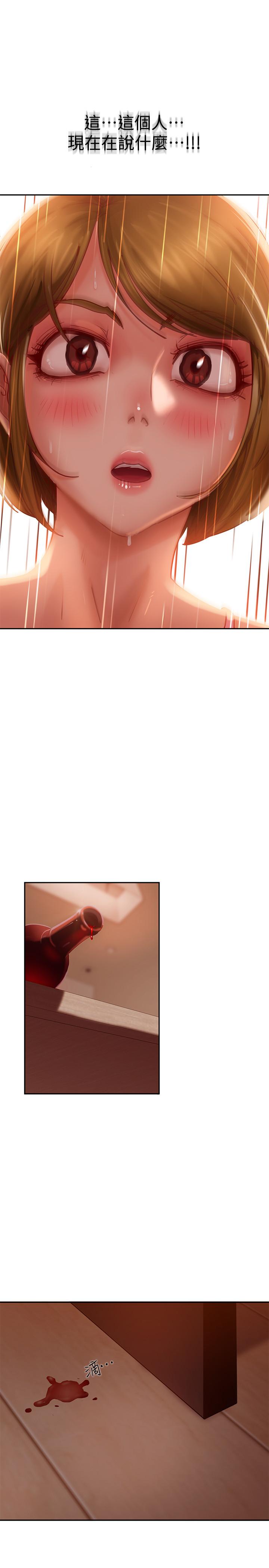 《不良女房客》漫画 第4話-拿別的東西抵房租吧