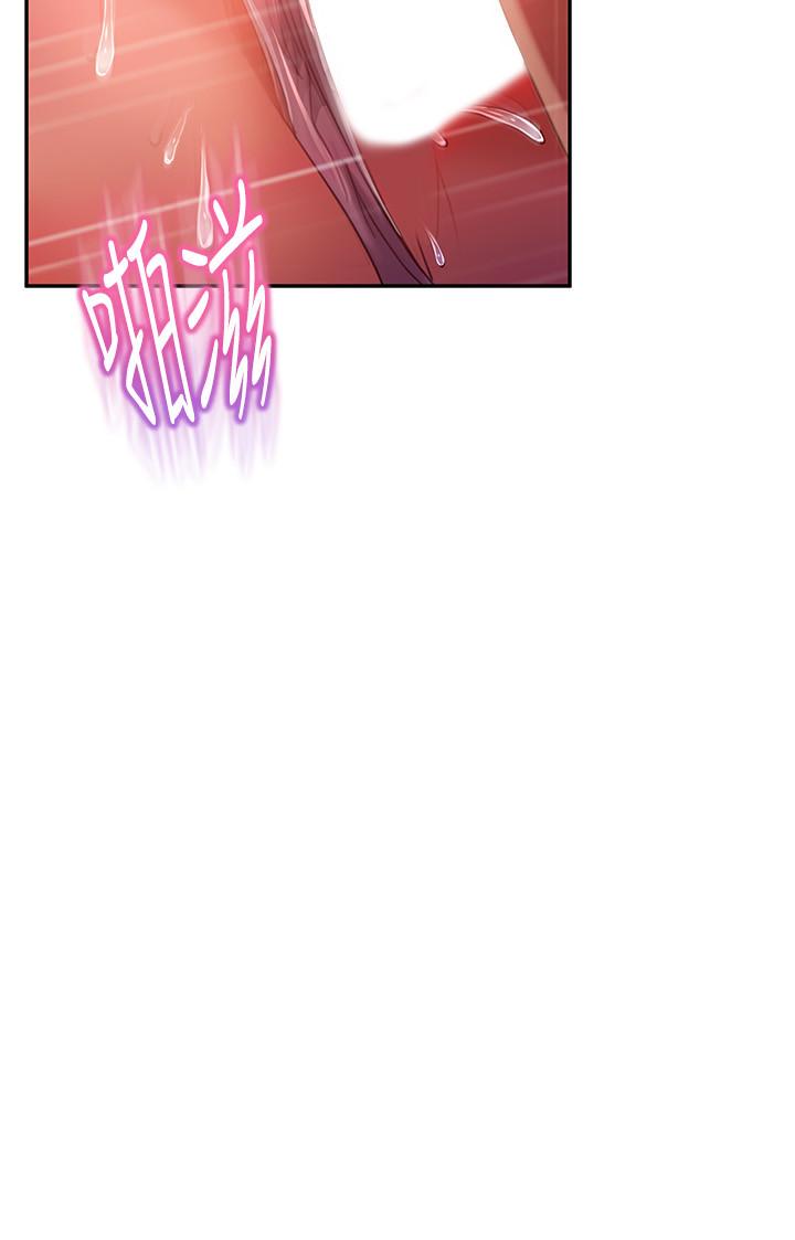 《不良女房客》漫画 第6話-被壓在身下害羞的心亞