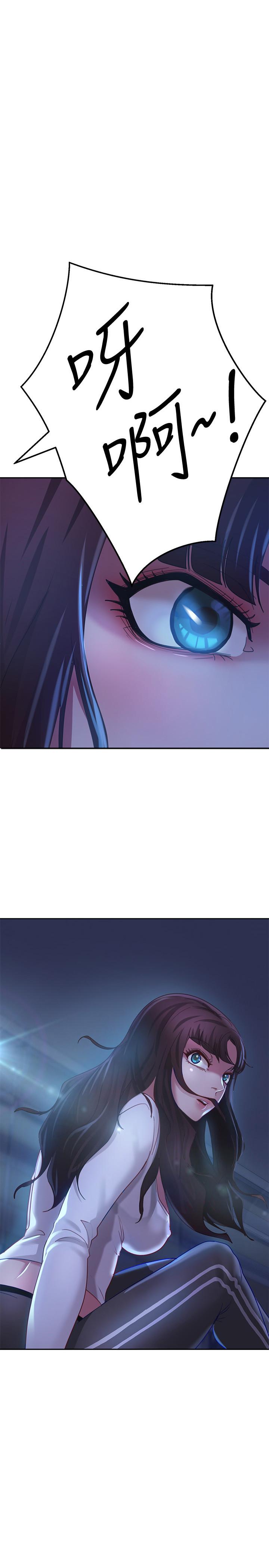 《不良女房客》漫画 第6話-被壓在身下害羞的心亞