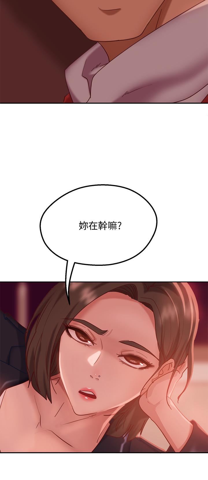 《不良女房客》漫画 第12話-用身體確認心意的心亞
