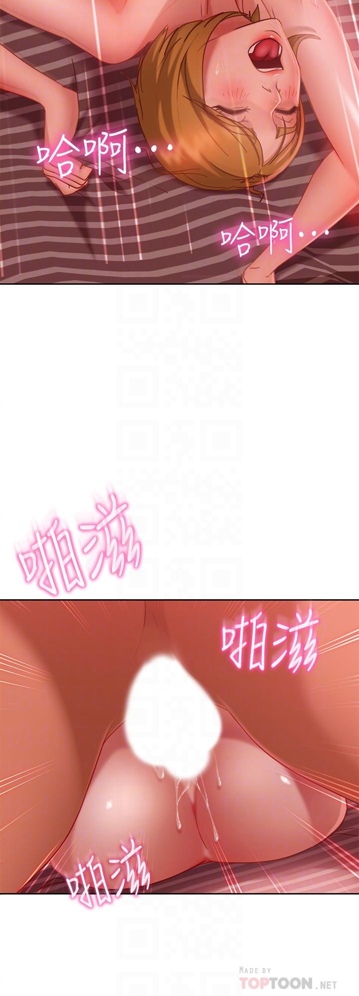 《不良女房客》漫画 第13話-要把房東搶回來啊