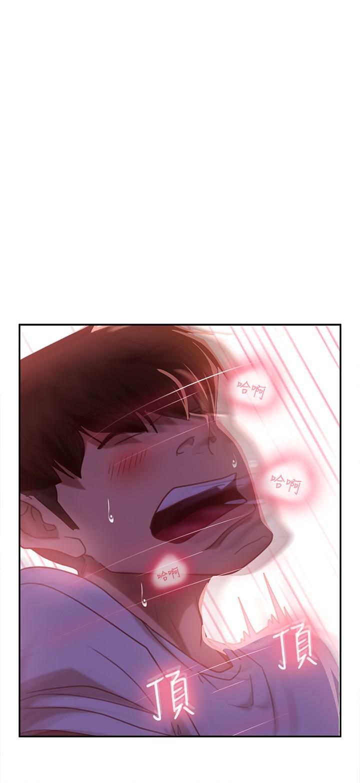 《不良女房客》漫画 第16話-深深捅進惠美的嘴裡