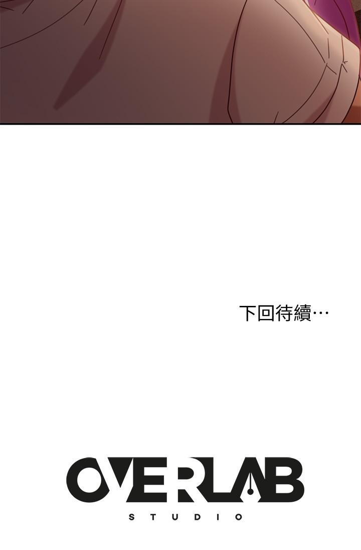 《不良女房客》漫画 第16話-深深捅進惠美的嘴裡