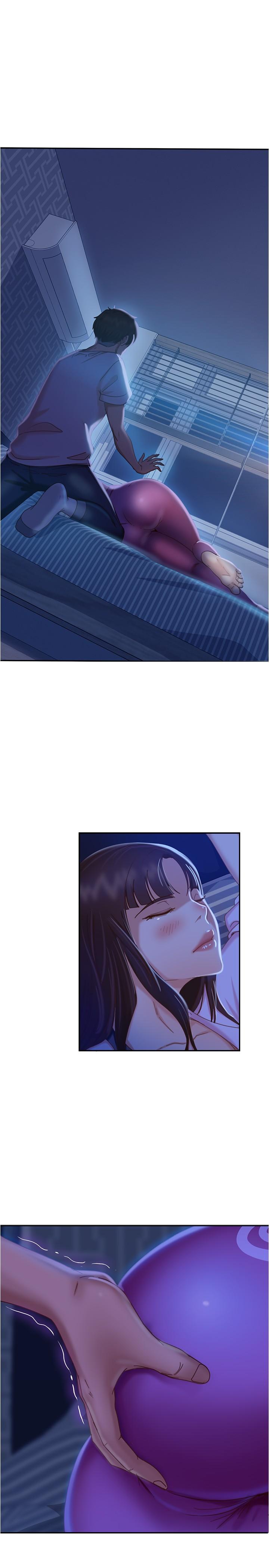 《不良女房客》漫画 第17話-像昨天那樣對我