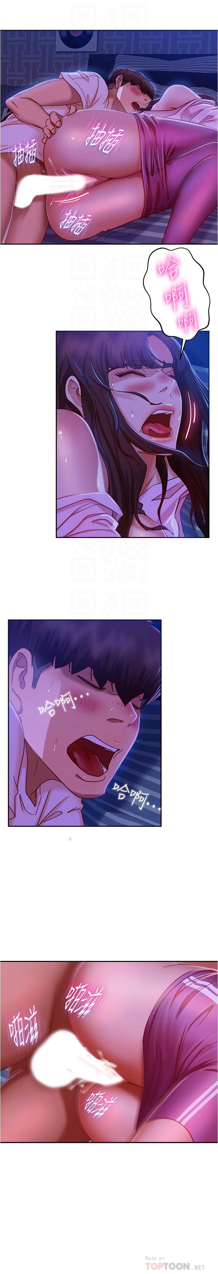 《不良女房客》漫画 第19話-讓你也試試那滋味