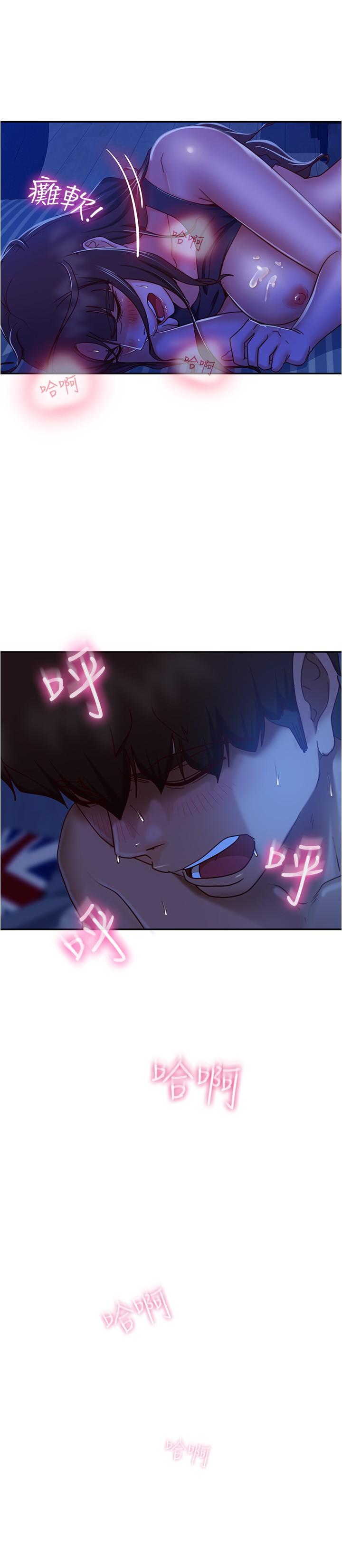 《不良女房客》漫画 第20話-不要太粗暴...親我