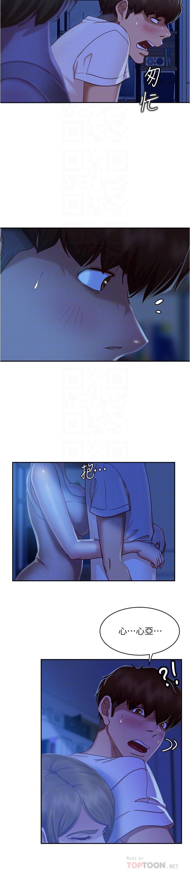《不良女房客》漫画 第21話-一招就讓渣男現形