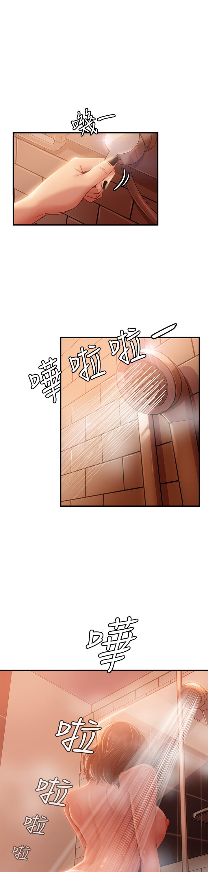 《不良女房客》漫画 第27話-哪一次的感覺比較好
