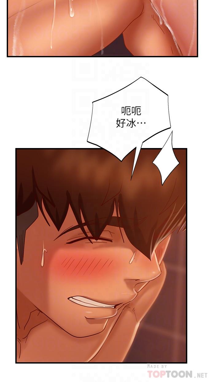 《不良女房客》漫画 第27話-哪一次的感覺比較好
