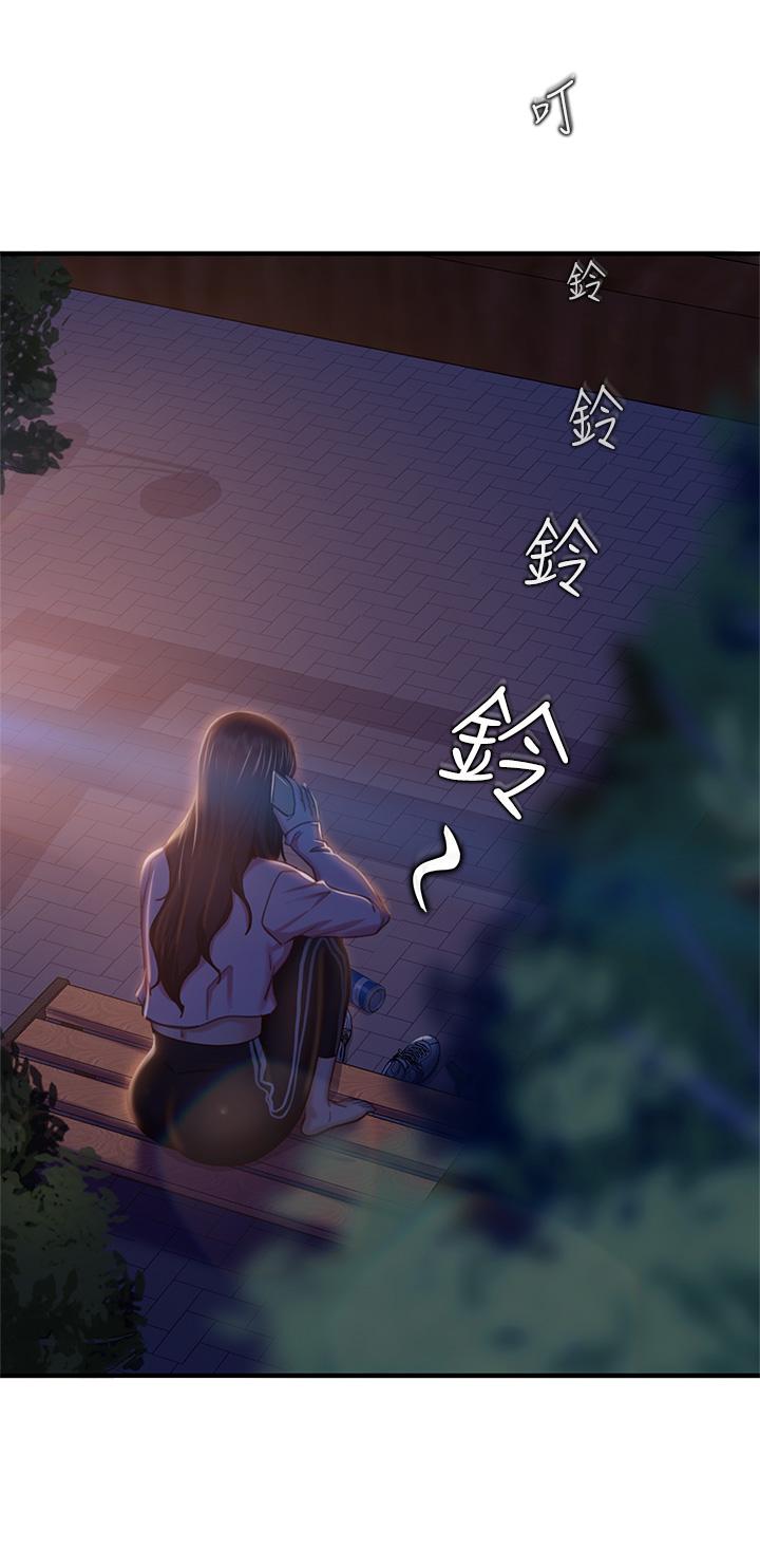 《不良女房客》漫画 第29話-陳志漢，你跟我做一次吧