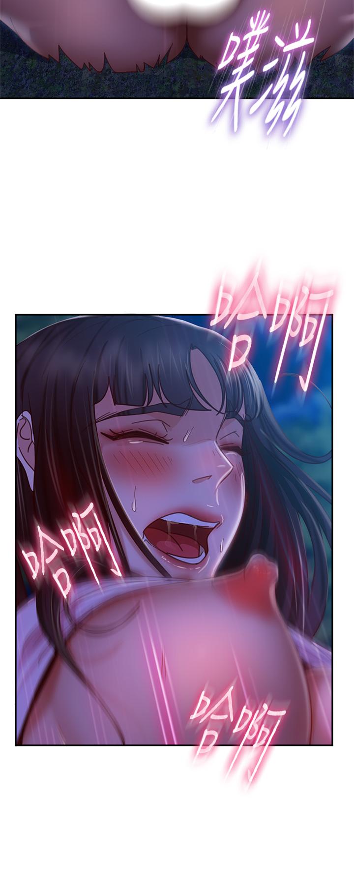 《不良女房客》漫画 第32話-想停，就快讓我射吧