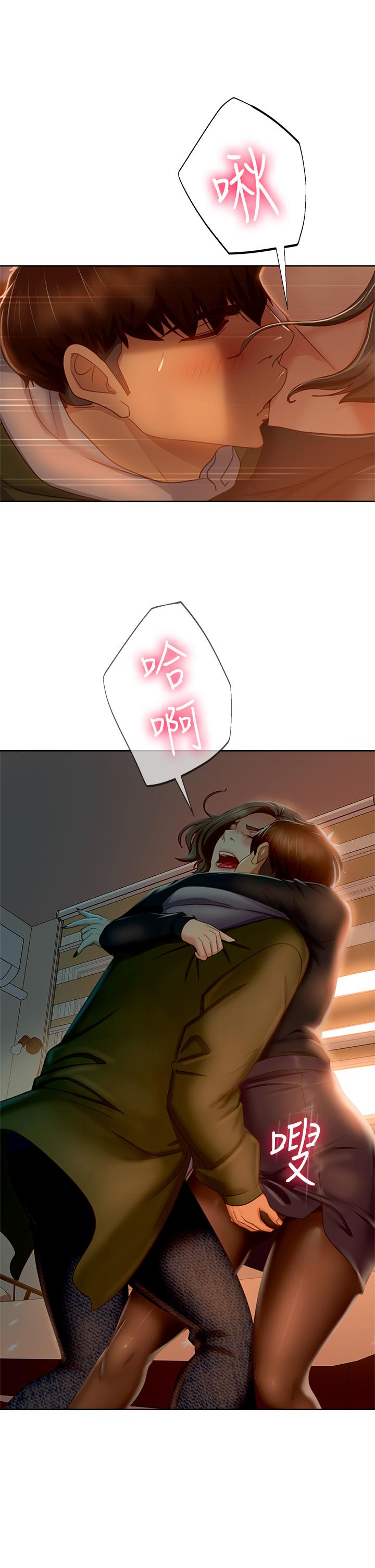 《不良女房客》漫画 第34話-在衣櫃裡偷看志漢做愛