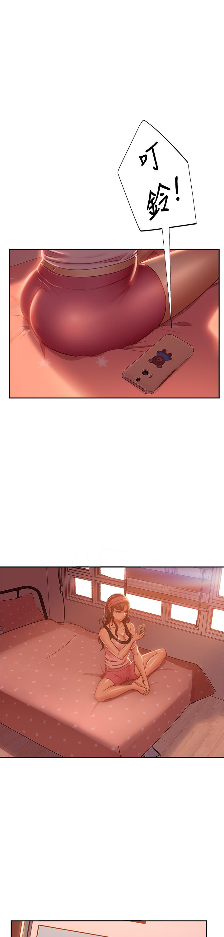 《不良女房客》漫画 第34話-在衣櫃裡偷看志漢做愛