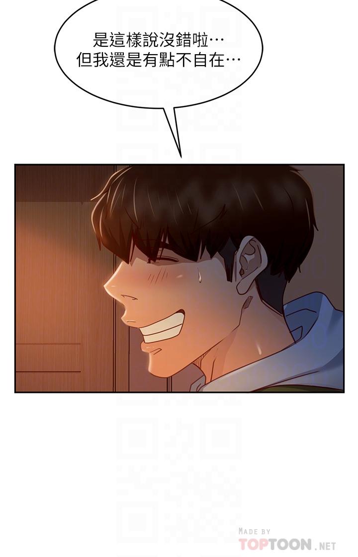 《不良女房客》漫画 第34話-在衣櫃裡偷看志漢做愛