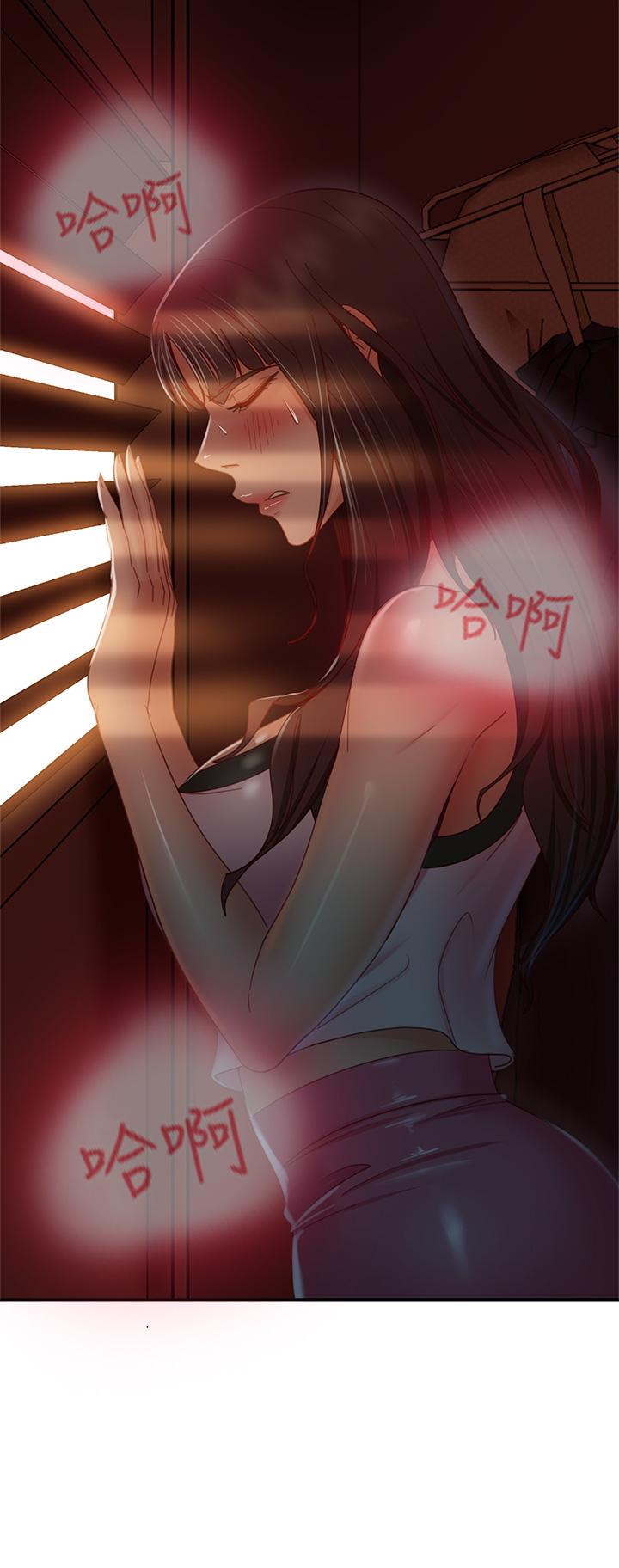 《不良女房客》漫画 第35話-想抹去的一段記憶