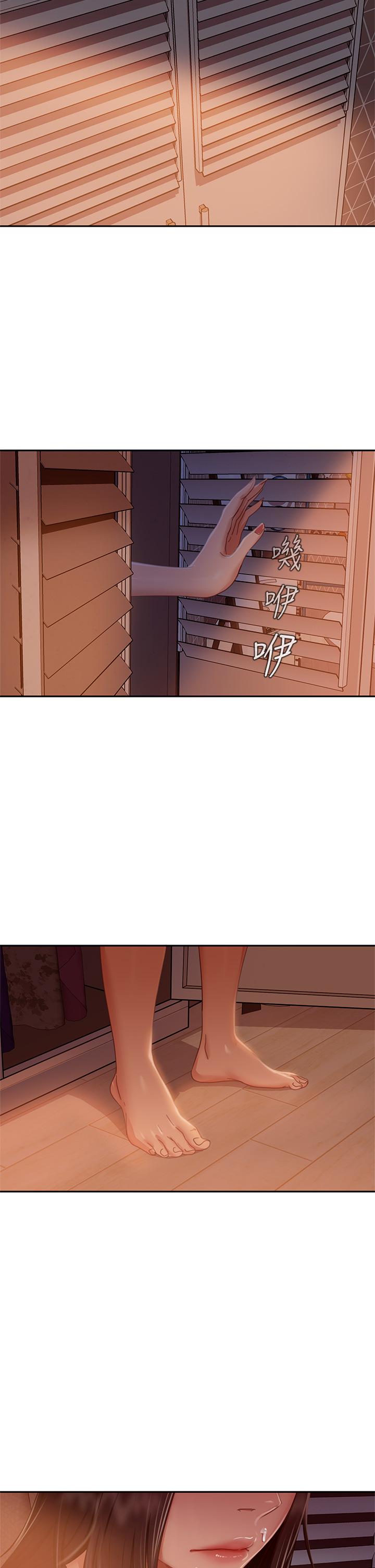 《不良女房客》漫画 第36話-噴到娜麗臉上的精液