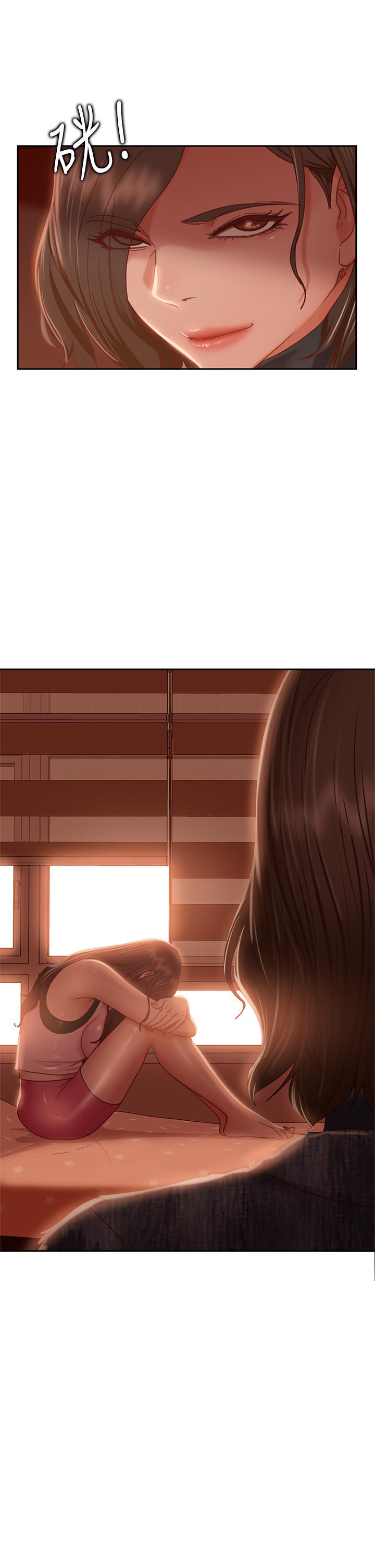 《不良女房客》漫画 第37話-你是房東的女朋友？
