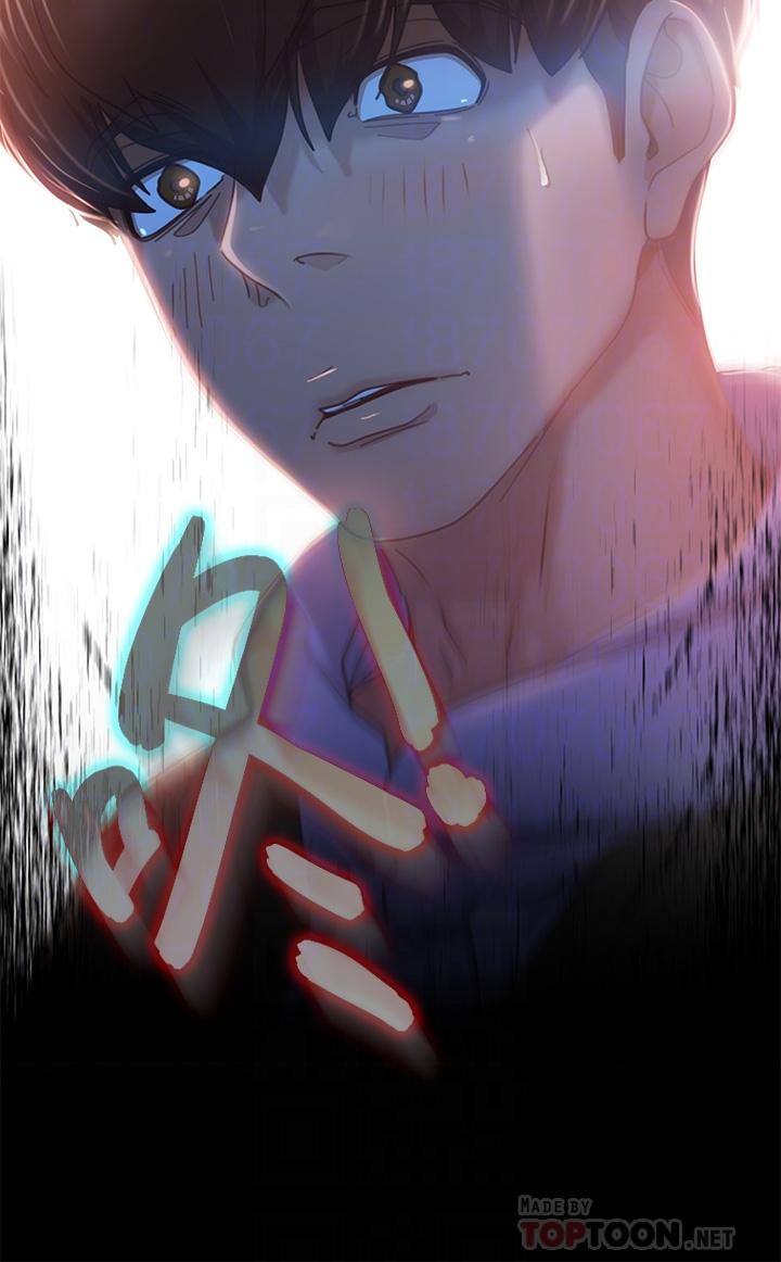 《不良女房客》漫画 第39話-不要再輕易相信女人了