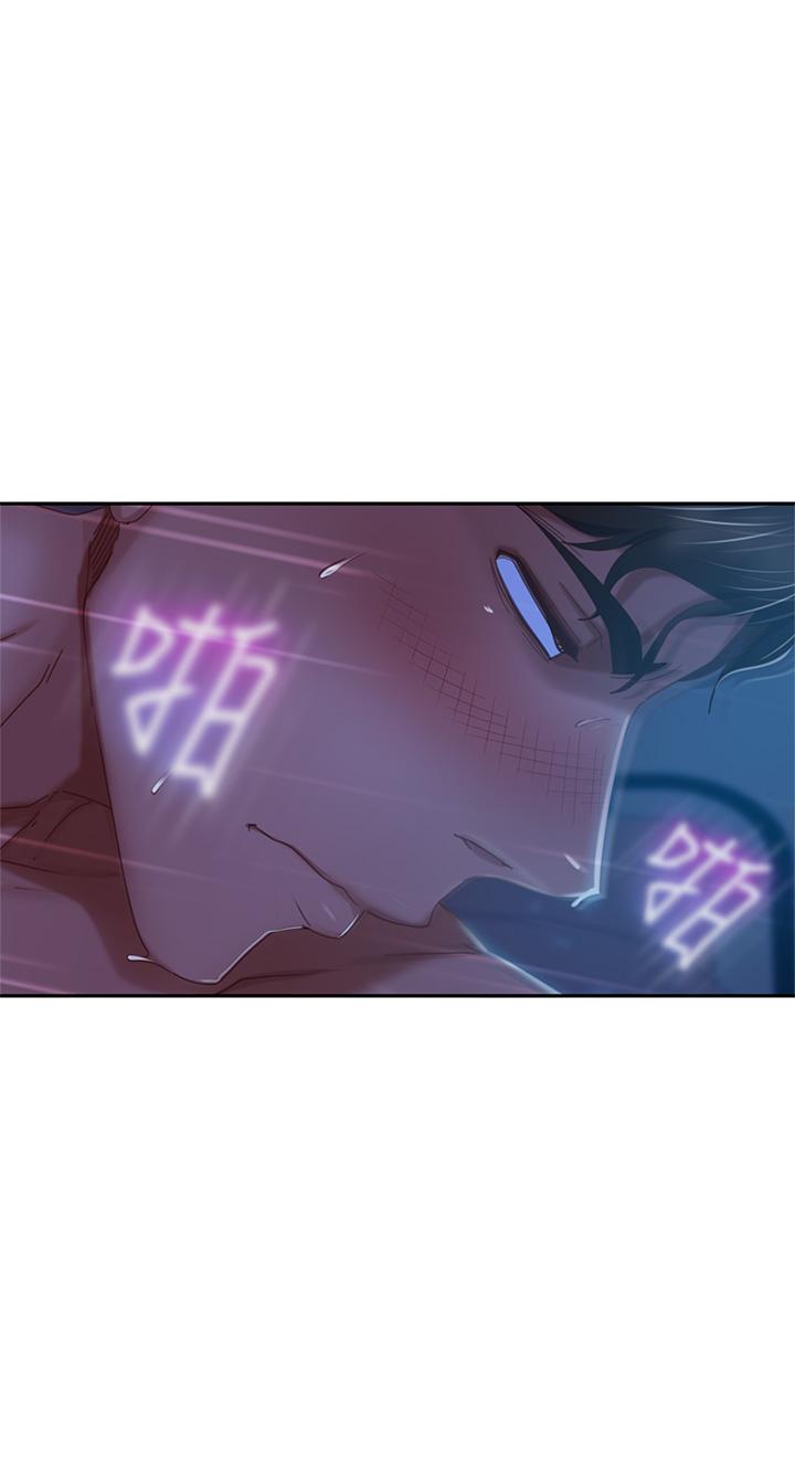 《不良女房客》漫画 第43話-從後面來也舒服嗎