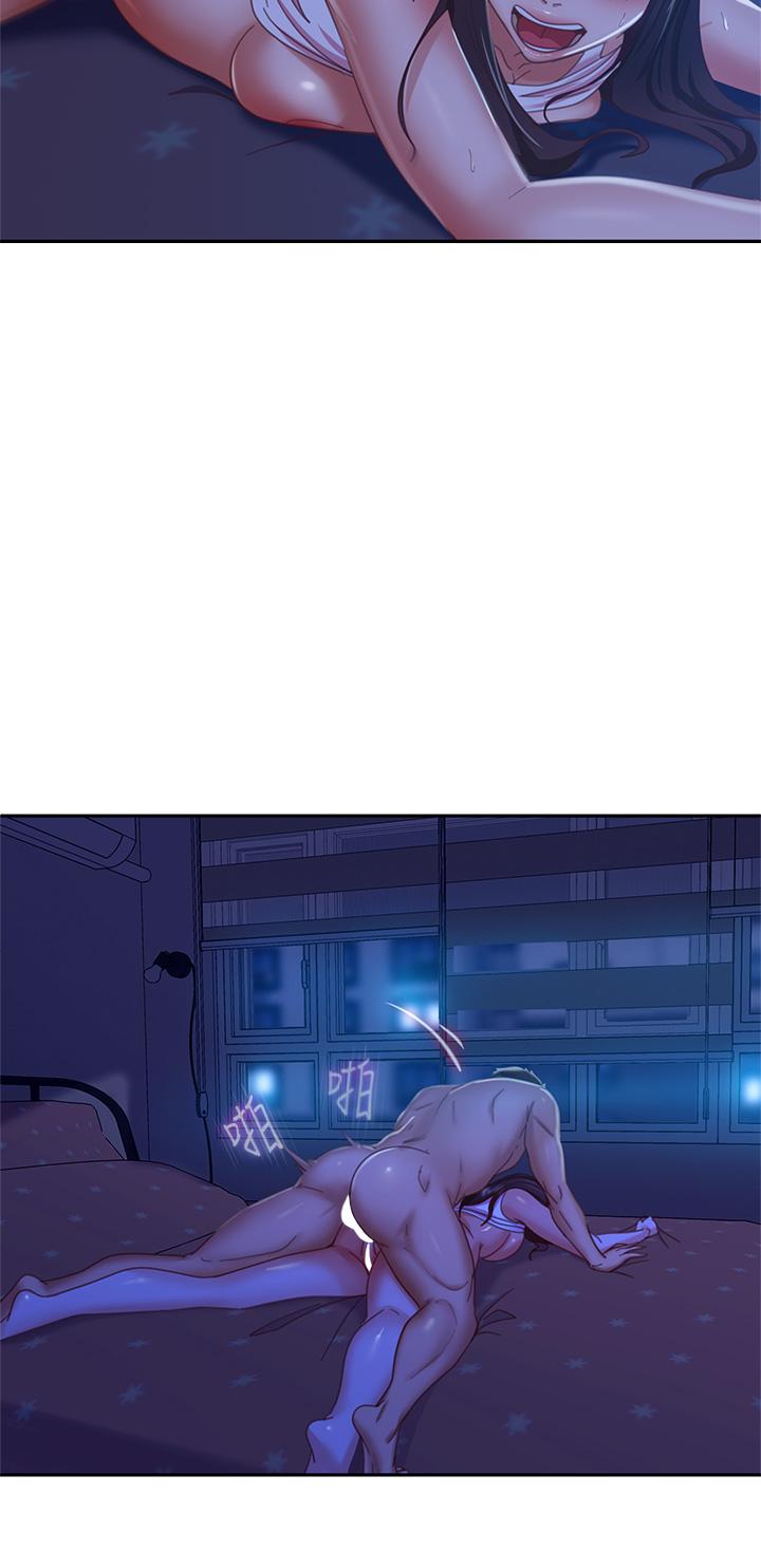 《不良女房客》漫画 第44話-喜歡後庭高潮的變態
