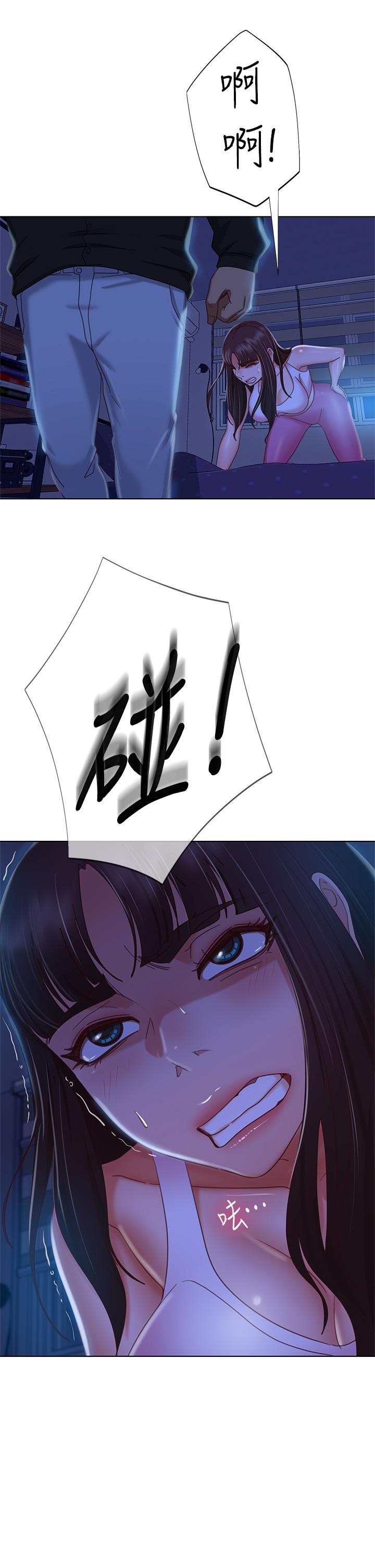 《不良女房客》漫画 第44話-喜歡後庭高潮的變態