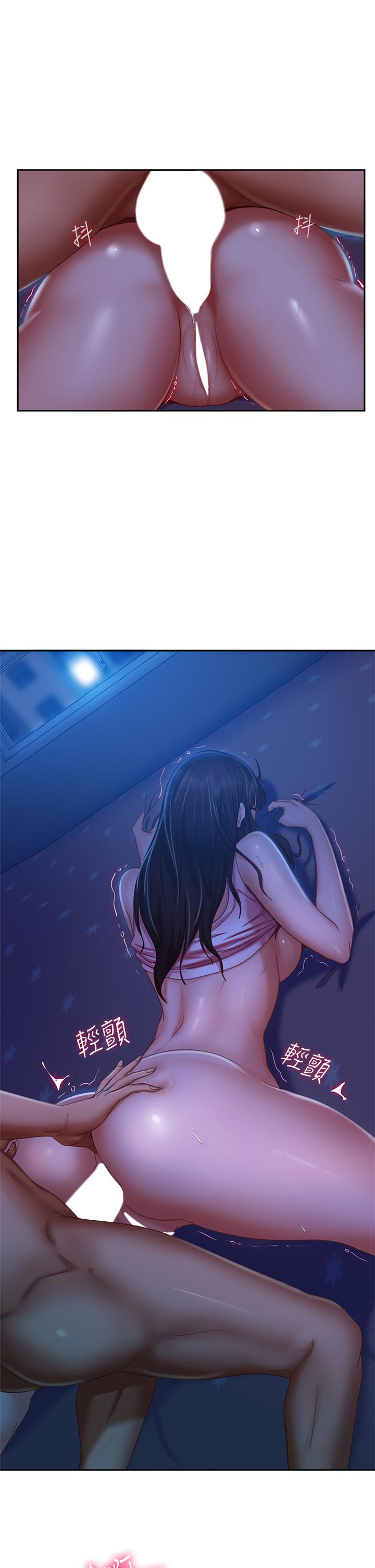 《不良女房客》漫画 第44話-喜歡後庭高潮的變態