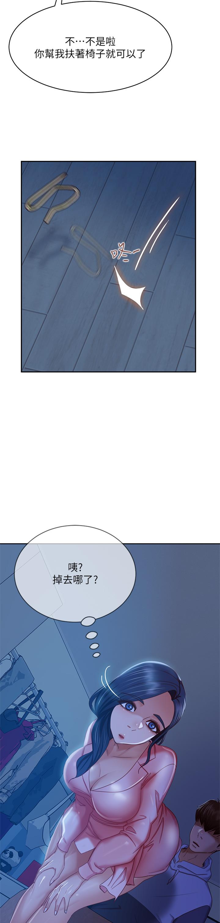 《不良女房客》漫画 第45話-不請自來的女人