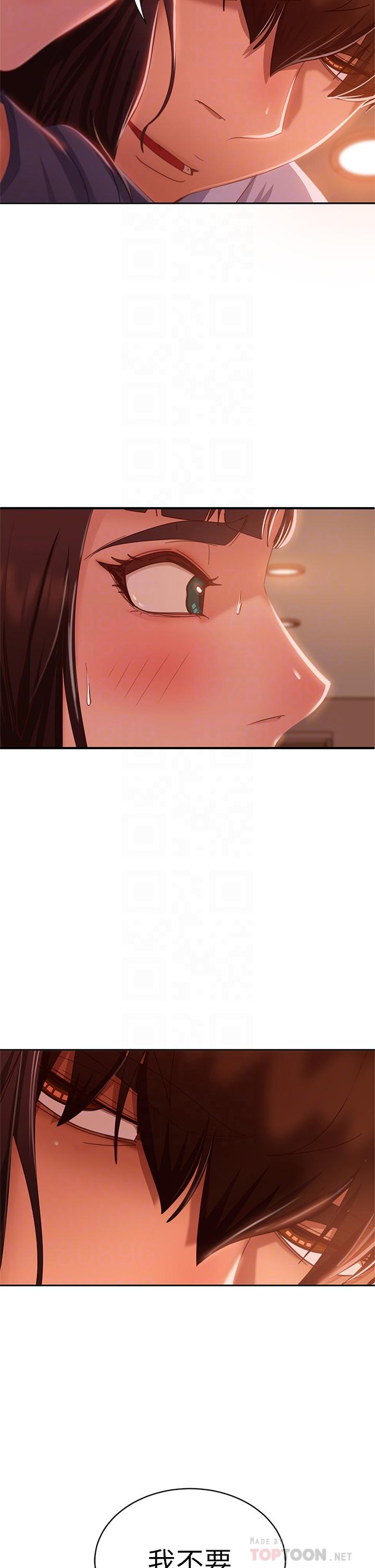 《不良女房客》漫画 第48話-讓志漢動搖的娜麗