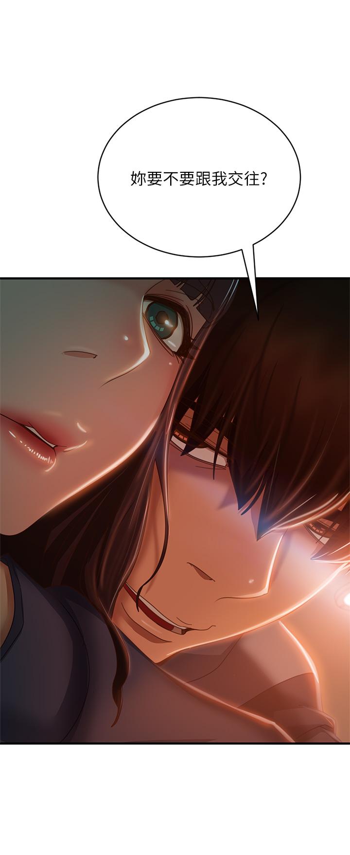 《不良女房客》漫画 第48話-讓志漢動搖的娜麗