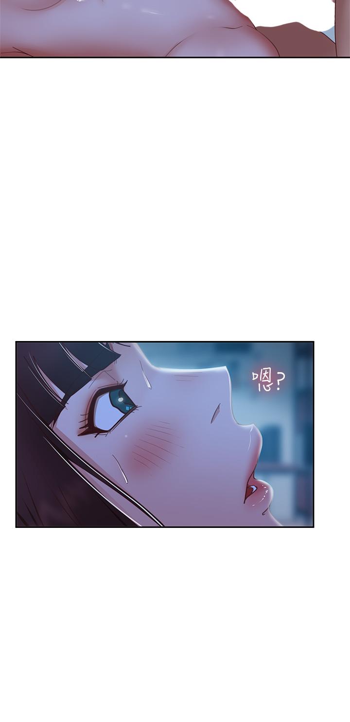 《不良女房客》漫画 第50話-射滿娜麗的嘴巴